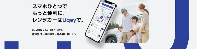 �\��,���,�ԋp,���Z�܂ŃX�}�z�ЂƂI�����^�J�[�u���[�L�[�v���T�C�g